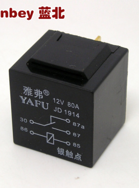 JD1914小型继电器适用于五菱之光长安之星5脚大灯12V汽车通用