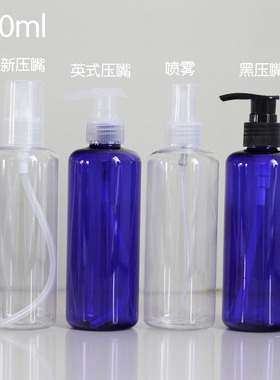 250ml圆形纯露洗发水分装瓶