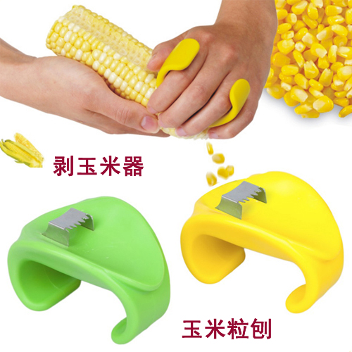 包邮厨房用品创意剥玉米器玉米棒刨皮刀具甜玉米取脱剥离器削玉9