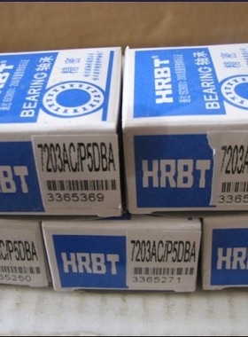 哈尔滨HRB轴承 NUP321EM 92321EH 105*225*49 正品 保真