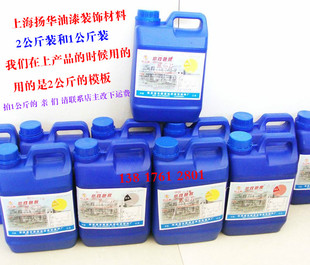 2kg水性绿色浆 内外墙色浆 涂料色浆红色 黄色 兰色 黑色 绿色