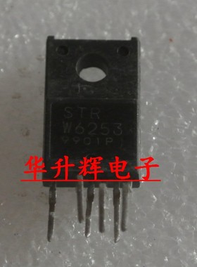 【华升辉】电源模块STRW6253 STR-W6253M W6253