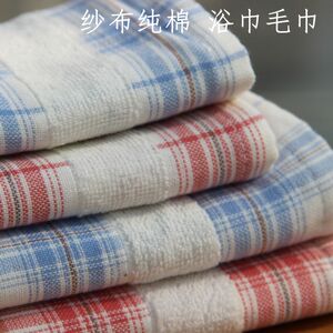 外贸经典款红蓝格子双面纯棉纱布毛巾 面巾 童巾 洗澡巾 易洗易干