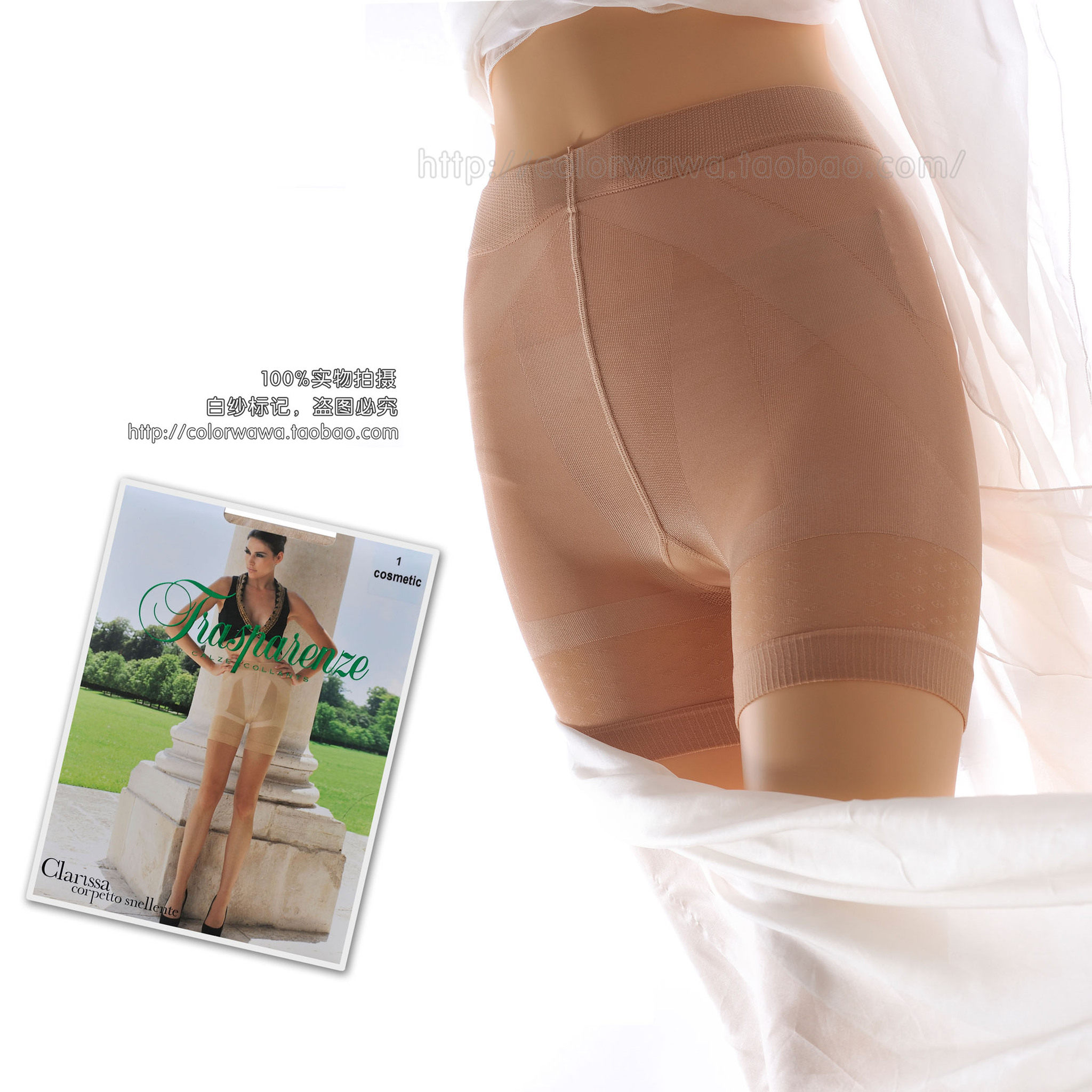 body amincissant Clarissa-D02 en nylon - Ref 674278 Image 1