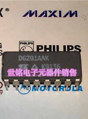 DG201AAK DG201ACK DG201AK DG201CK 实体店经营进口元器件IC。