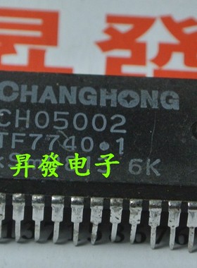 〖昇發电子〗  CH05002