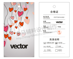 专业服装吊牌订做 加厚吊牌定做 标签布标织唛/专业免费设计/
