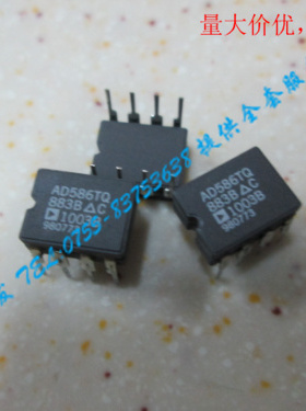 AD586TQ/883B 陶瓷插脚 现货 包上机