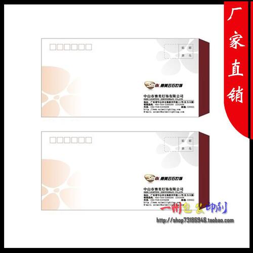 专业订制西式信封 牛皮信封 气泡信封 档案袋 各类印刷品 2CC