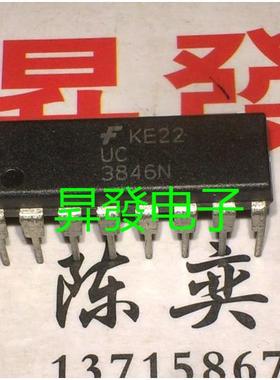 〖昇發电子〗电源管理芯片 UC2846N UC3846N  KA3846 直插DIP