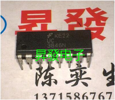 〖昇發电子〗电源管理芯片 UC2846N UC3846N  KA3846 直插DIP