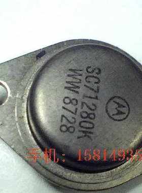 三端稳压SC71280K