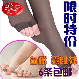 Chaussettes enfant - Ref 2107123 Image 23