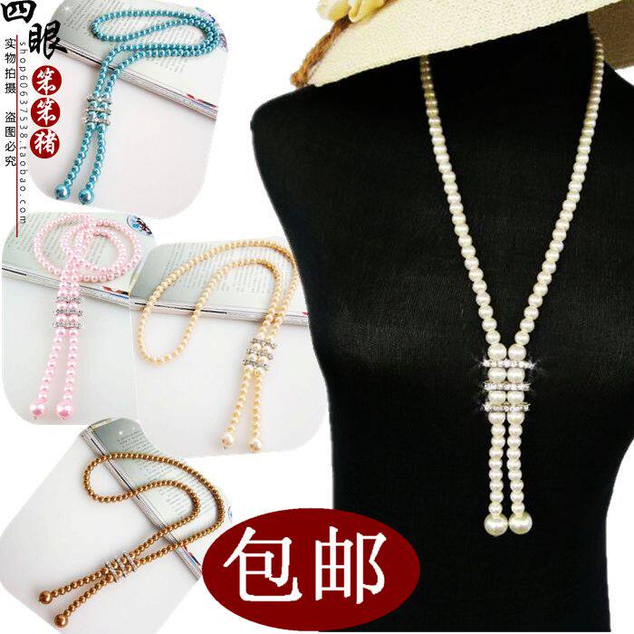 包邮 女 饰品 镶钻质感仿珍珠长款项链 毛衣链 衣服配饰挂链 长链