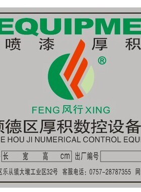 家电家具高光铝标牌铝牌铭牌铜不锈钢金属贴标贴商标制作定做定制
