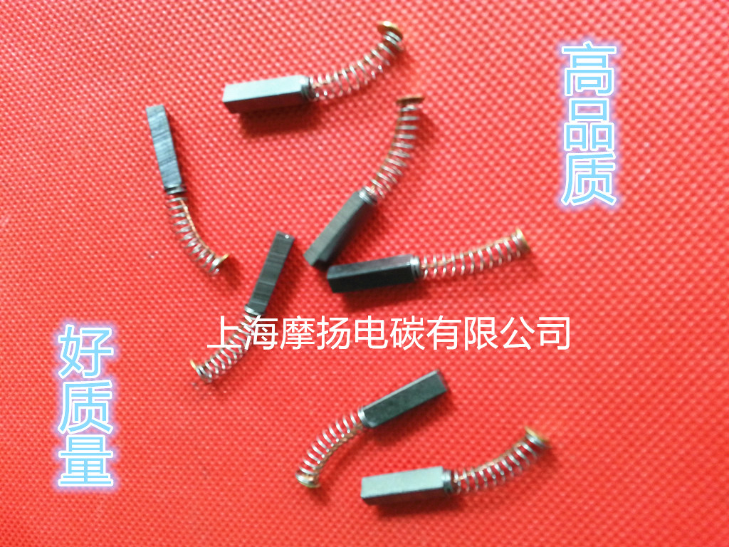5X6X16医疗设备用碳刷九阳美的豆浆机万佰乐绞肉机离心机弹簧电刷