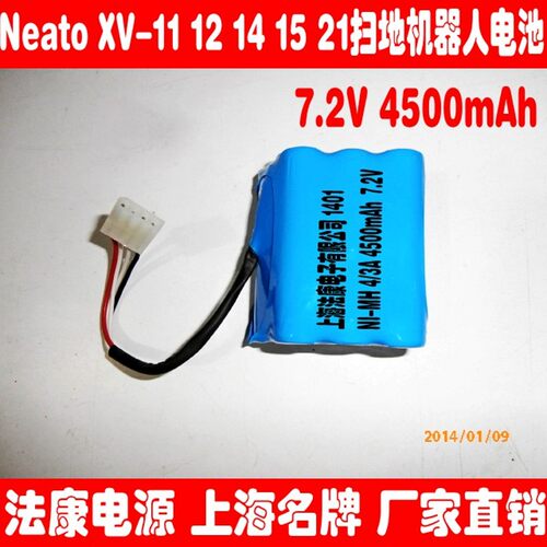 法康电池，上海名牌，厂家直销，正品保证。电池保用半年的，放心购买了。94元是1组电池的价格，一台机器要用2组电池的。
