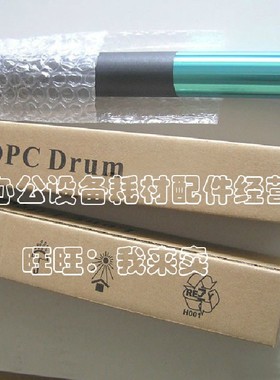 好掂适用夏普AR-4821D 4018S 4021 MX-M180D M210D硒鼓感光鼓芯