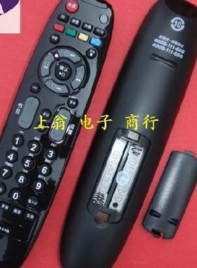 适用于全新长虹LED32860IX 37860IX 42860IX