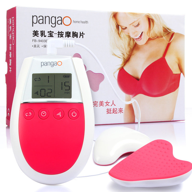 攀高 按摩胸片仪器 开箱晒