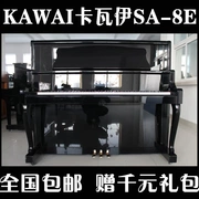 Đàn piano nhập khẩu nguyên bản của Nhật Bản KAWAI Kawaii kawai SA-8E sa8e chơi nhạc lớn - dương cầm