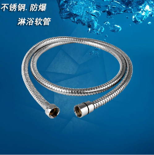 淋浴软管花洒进水管不锈钢淋浴管