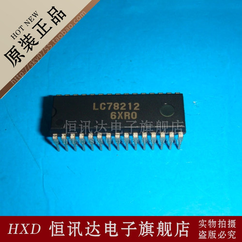 LC78212 SANYO/DIP-30 全新原装 质量保证