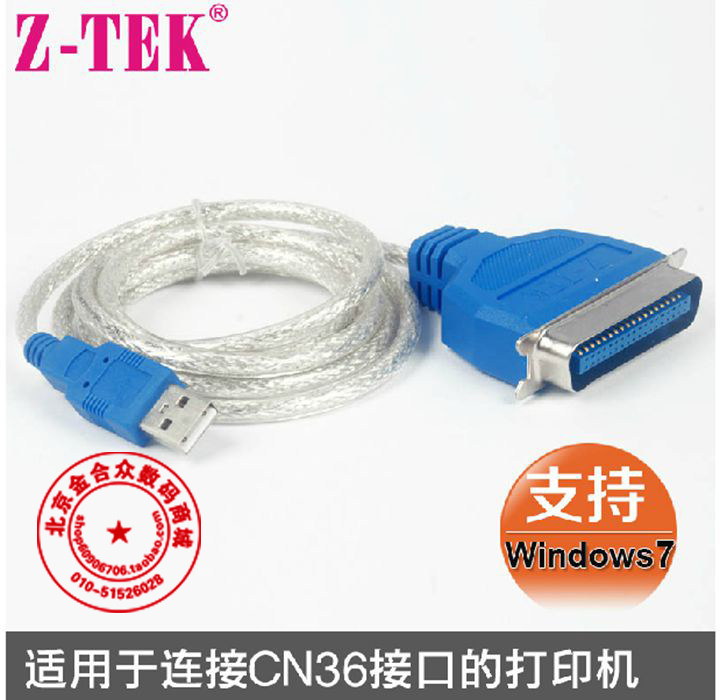 Hub USB - Ref 366482 Image 1