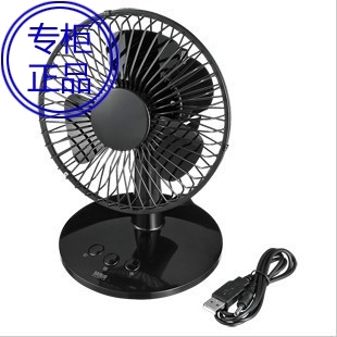 Ventilateur USB - Ref 407665 Image 1