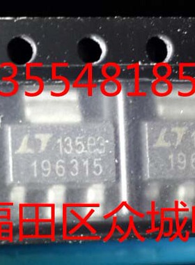 原装  LT1963EST-1.5 196315 LT1963-1.5 SOT223 现货可直拍