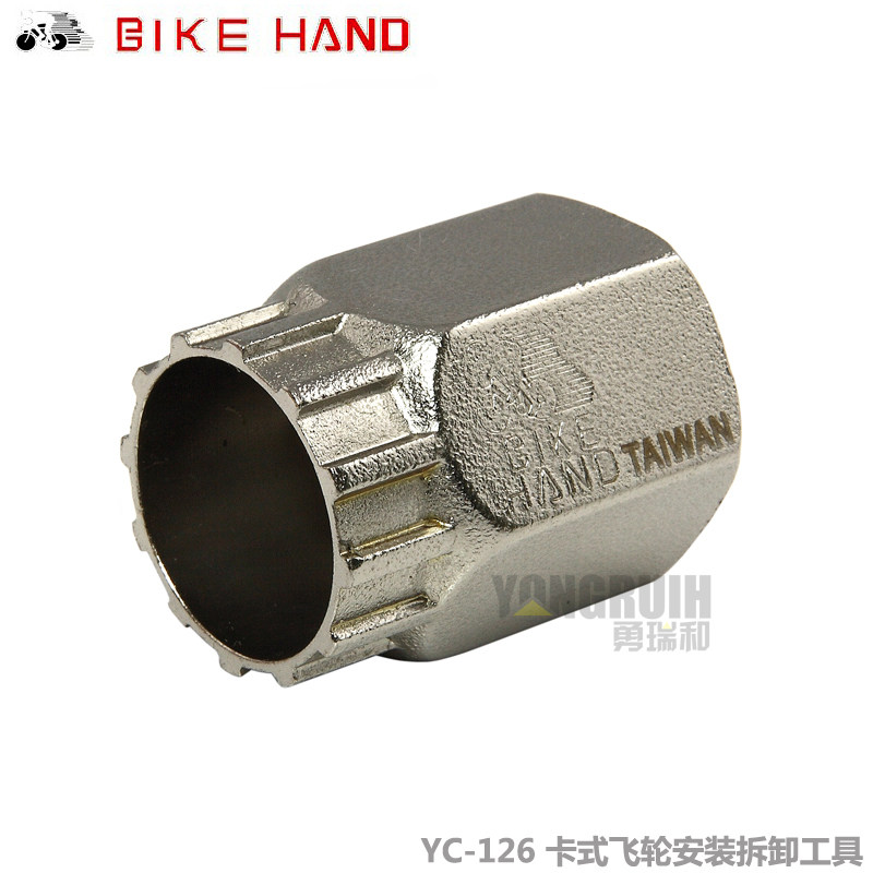 Outils pour vélo BIKE HAND - Ref 2290954 Image 1