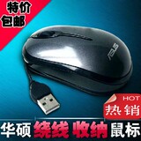 Coussin chauffant USB dessin animé - Ref 425876 Image 7