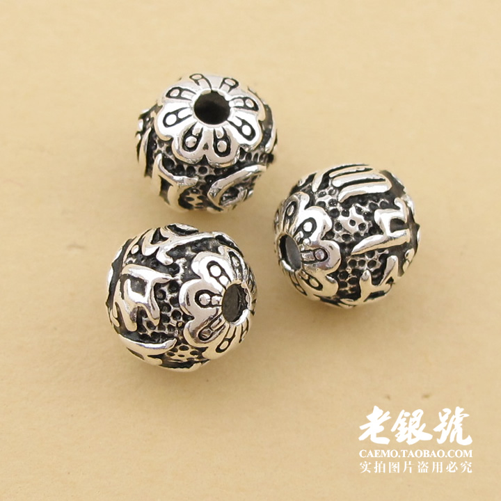 diy六字真言纯银手链隔珠