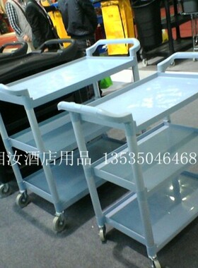 白云大号餐车 多用途三层 手推车  工具车AF08175 酒店宾馆置物车