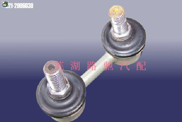 前连接杆小连接杆小吊杆