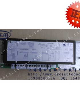 KBB自动门 控制器 凯必盛感应门 KS3000玻璃电动门控制装置平移门