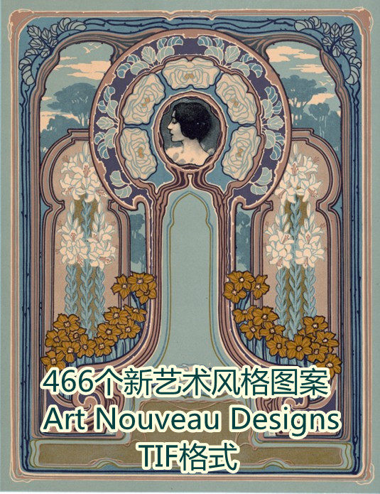 Design Material Art Nouveau style pattern Art Nouveau Designs TIF Format 466P 586Min the Business affairs/Design Services, Design Services, Design Material/Source Files category - from Buy2taobao.com to provide professional Taobao agent buy service