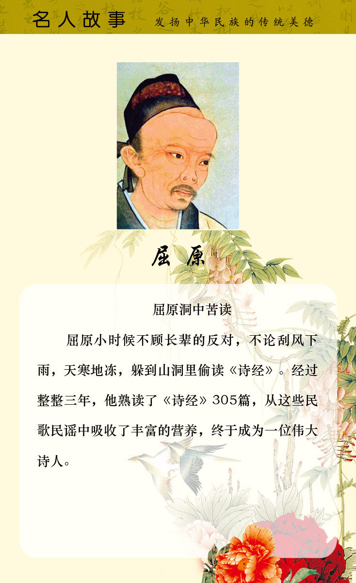 28素材名人名言格言海报展板1603海报印制