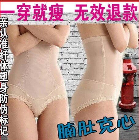 body amincissant JUNEROSE en nylon - Ref 670301 Image 1