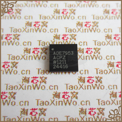 ADE7953ACPZ ADE7953 原装正品 假一赔十 量大价优【淘芯窝】