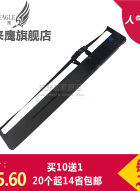 未来鹰兼容四通兼容OKI适用OKI8760 OKI8450C ML8450CL色带架