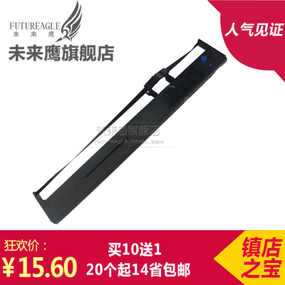 未来鹰兼容四通兼容OKI适用OKI8760 OKI8450C ML8450CL色带架