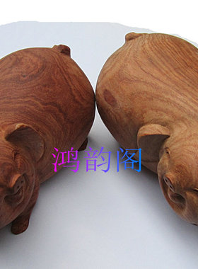 实木雕刻生肖幸福招财猪手工摆件