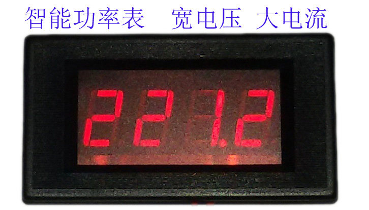 FSPH4-10K厂家直销数显功率表电力仪表仪器高精度LED节能灯2000W
