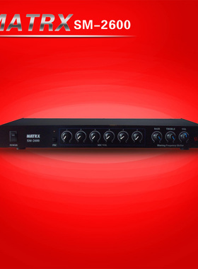 MATRX SM-2600 专业会议系统数字移频器带6路输入防啸叫抑制器