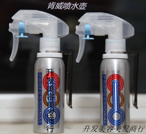 日本进口喷壶 美发喷壶 肯威喷壶 喷水壶 全身铝制水壶