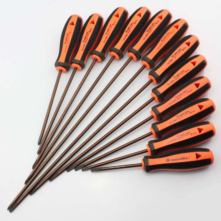 s2钢十字螺丝刀 带磁 5mm一字螺丝刀 ph1十字 起子改锥 梅花