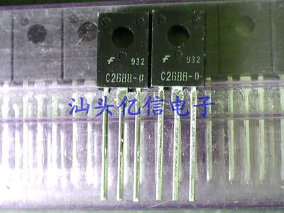TO126封装2SC2688-0 C2688-0 原装正品BOM表