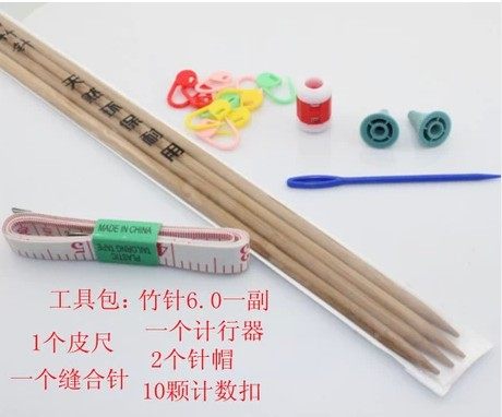 盛博织业编织工具材料包带线神器针帽 缝衣针 记行器 麻花针 皮尺