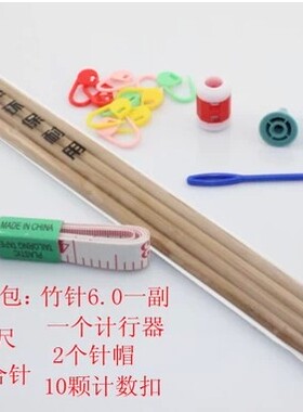 带线神器针帽缝衣针记行器皮尺